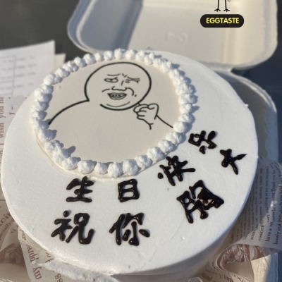 便当蛋糕 bento cake 6