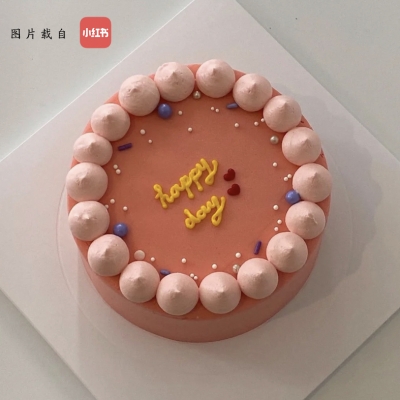 Happy day cake