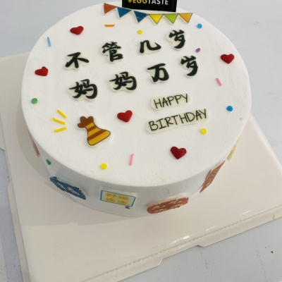 妈妈万岁蛋糕