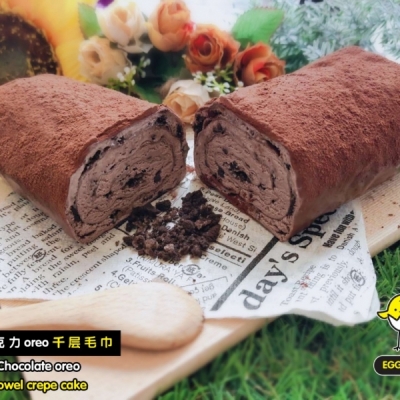 巧克力奥利奥千层毛巾卷 Choco Oreo Towel Crepe