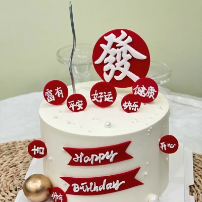 Huat cake