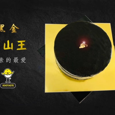Okim 猫山王千层蛋糕