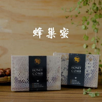 BeeBoy蜂巢蜜 BeeBoy Honeycomb-500G