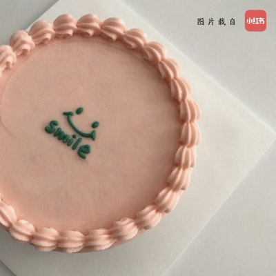 Simple Smiley cake
