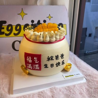 金元宝蛋糕