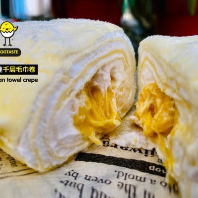 榴莲千层毛巾卷 Durian Towel Crepe